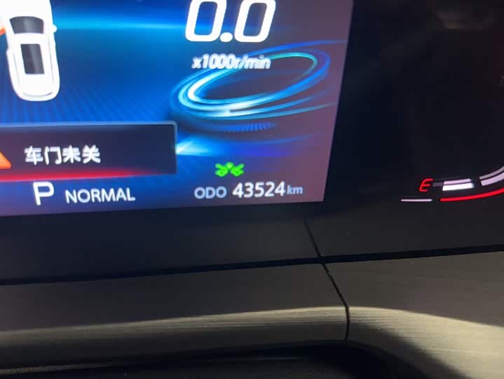 Фото 11 - Changan CS75 Plus