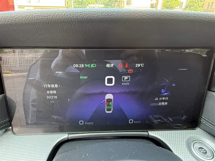 Фото 3 - Hongqi H5