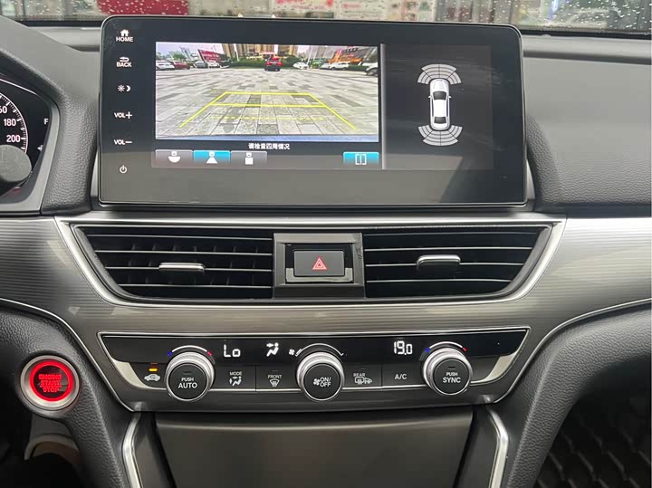 Фото 16 - Honda Accord