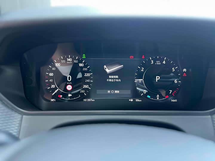 Фото 24 - Land Rover Range Rover Velar