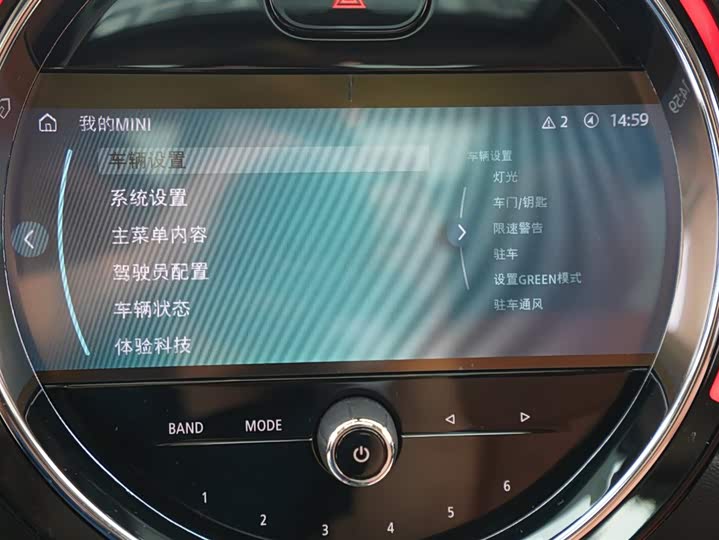 Фото 9 - Mini Clubman