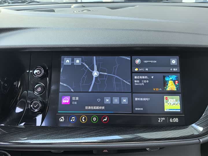 Фото 15 - Buick Envision Plus