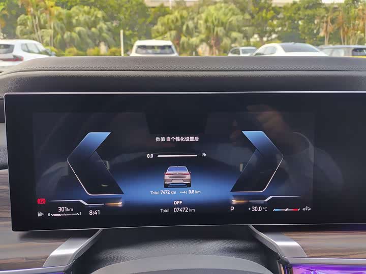 Фото 11 - BMW 7 Series