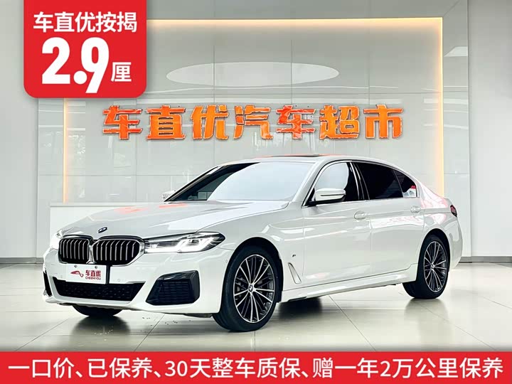 Фото 2 - BMW 5 Series