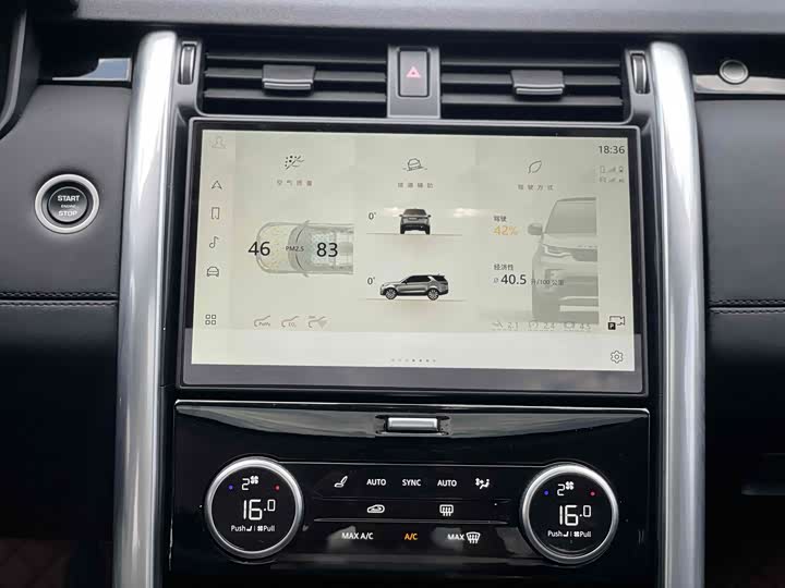 Фото 19 - Land Rover Discovery