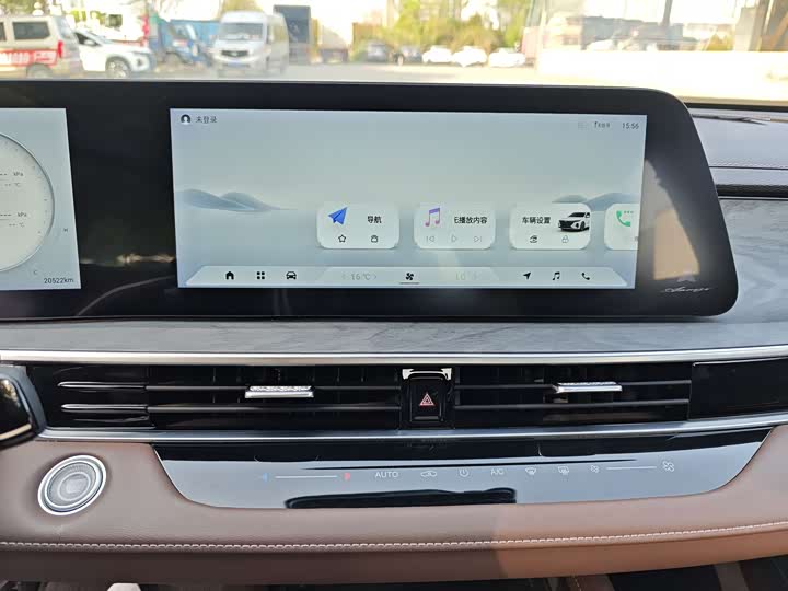 Фото 11 - Chery Arrizo 8