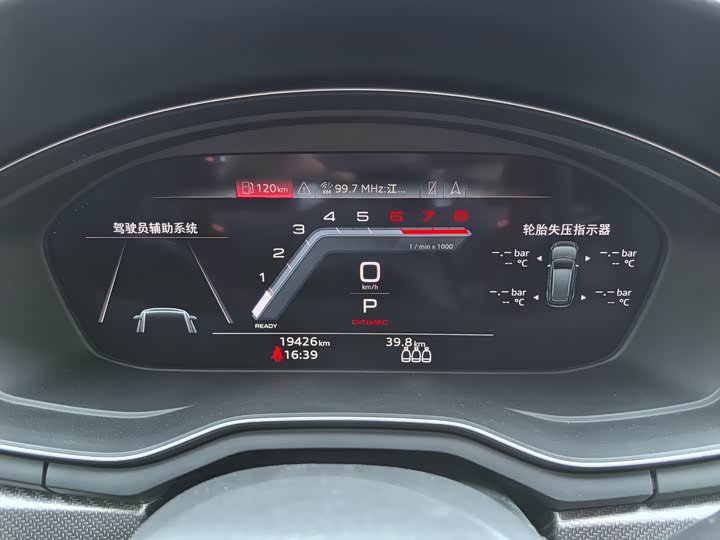 Фото 20 - Audi A4L