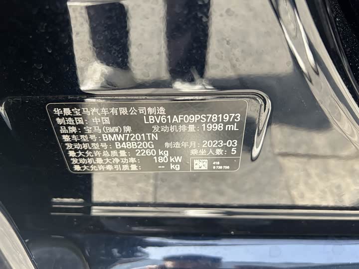 Фото 9 - BMW 5 Series