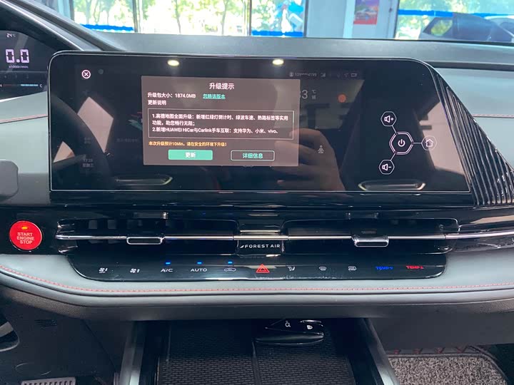 Фото 12 - Changan CS55 Plus