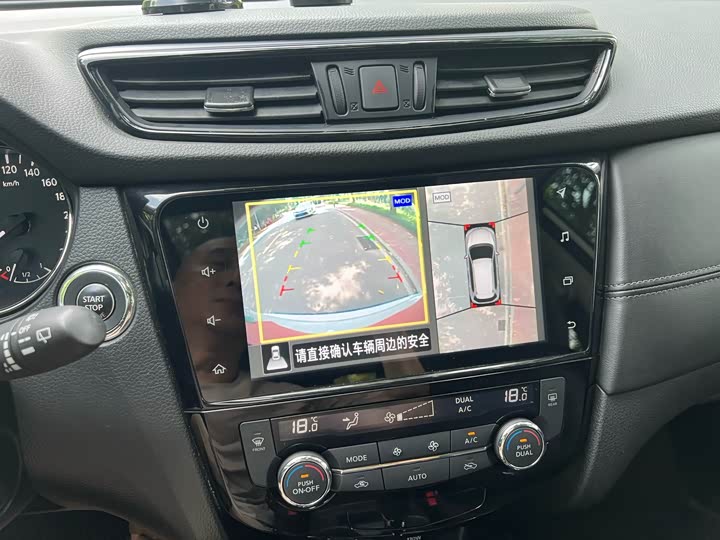 Фото 18 - Nissan X-Trail