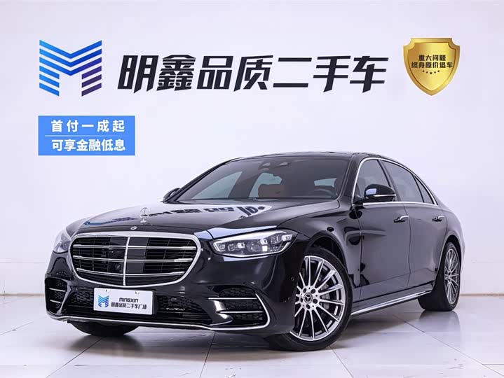 Фото 1 - Mercedes-Benz S-Class