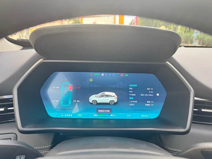 Фото 9 - XPeng G3