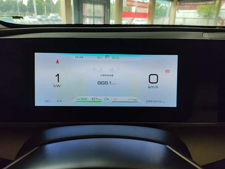 Фото 12 - BYD Qin L