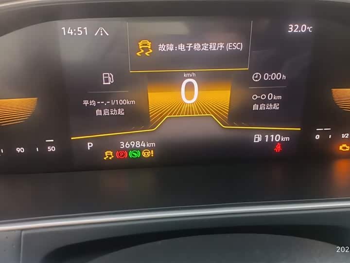 Фото 7 - Volkswagen Lavida