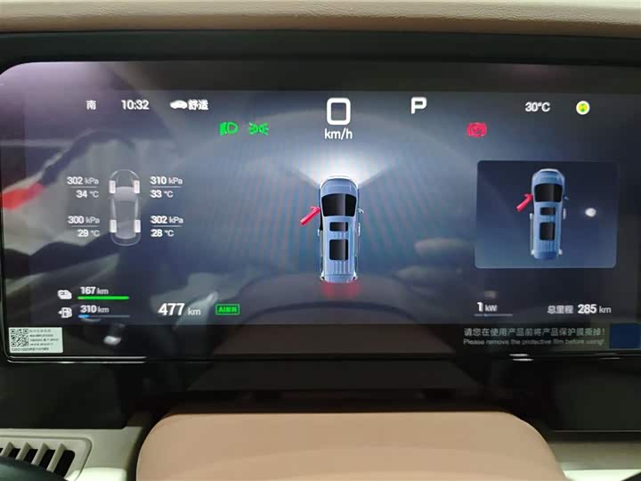 Фото 3 - BYD Xia