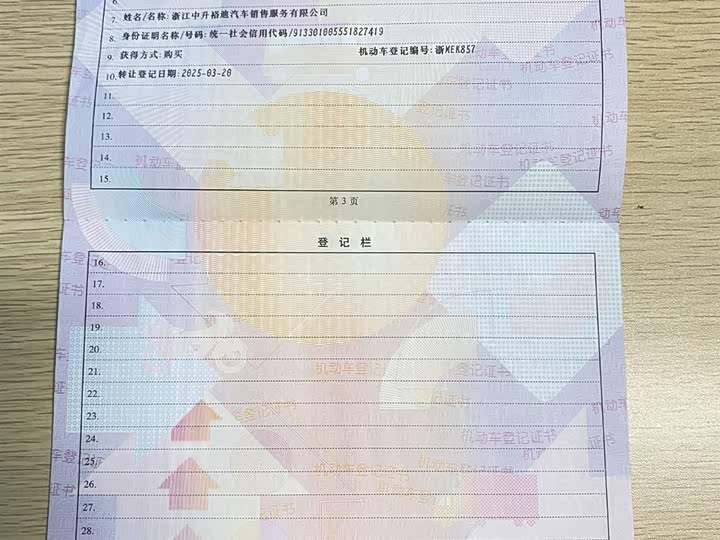 Фото 14 - Audi Q3