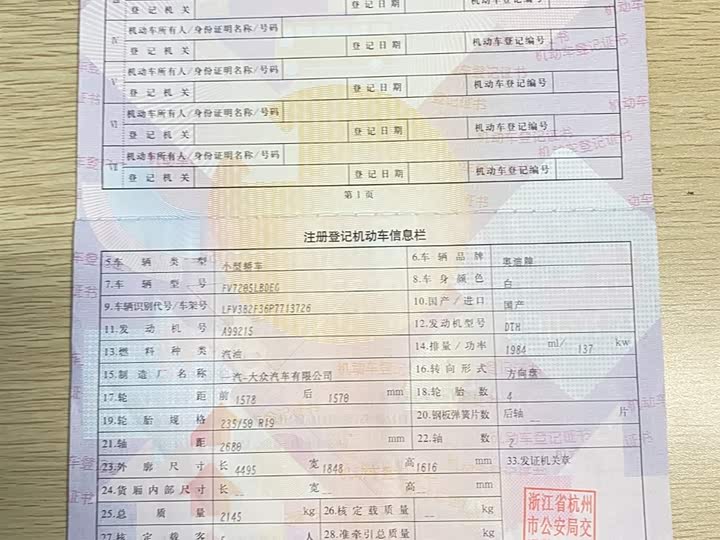 Фото 16 - Audi Q3