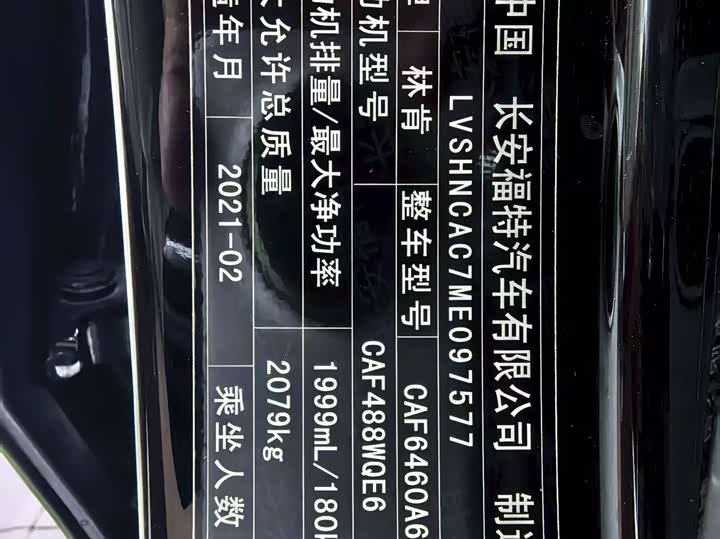 Фото 7 - Lincoln Corsair