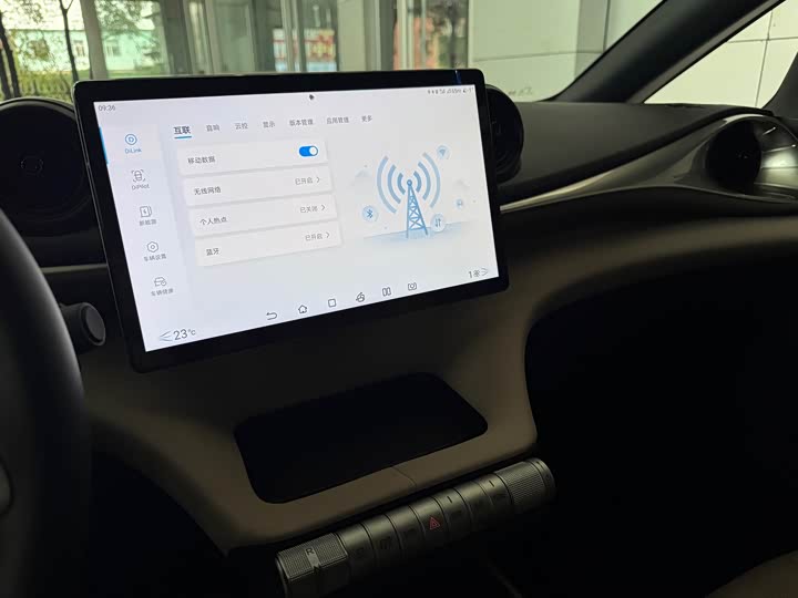 Фото 16 - BYD Dolphin