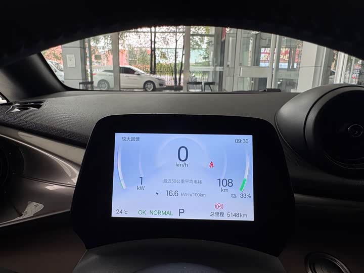 Фото 17 - BYD Dolphin