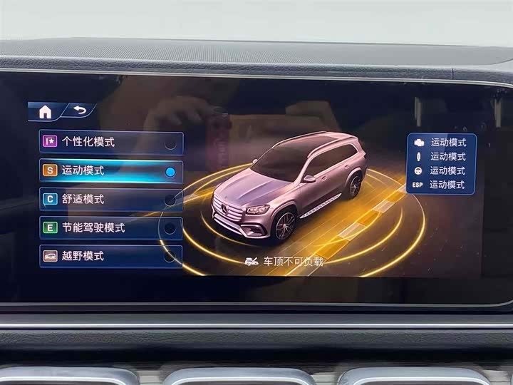 Фото 8 - Mercedes-Benz GLS-Class