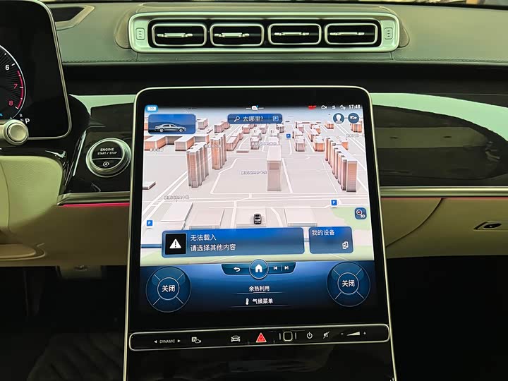 Фото 13 - Mercedes-Benz Maybach S-Class