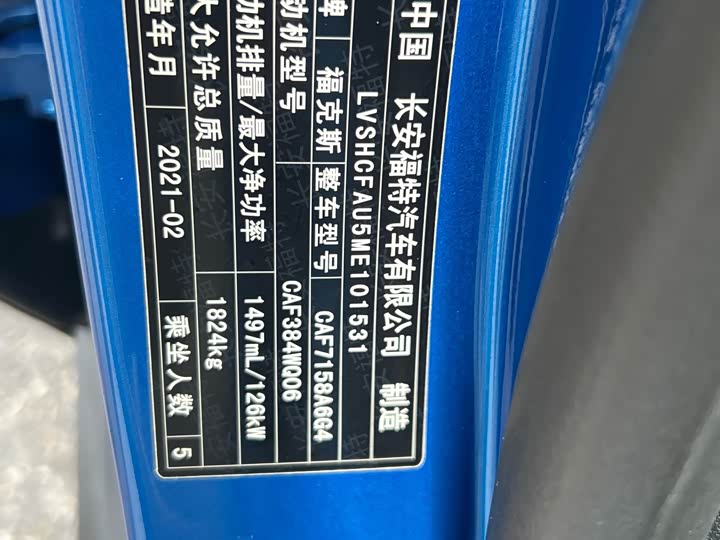 Фото 11 - Ford Focus