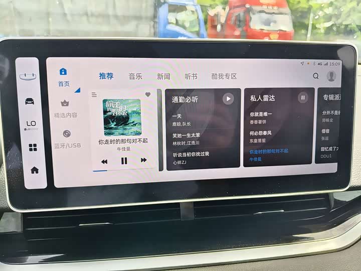 Фото 6 - Geely Preface