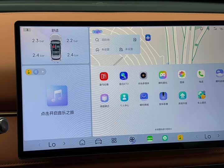 Фото 17 - Hozon X