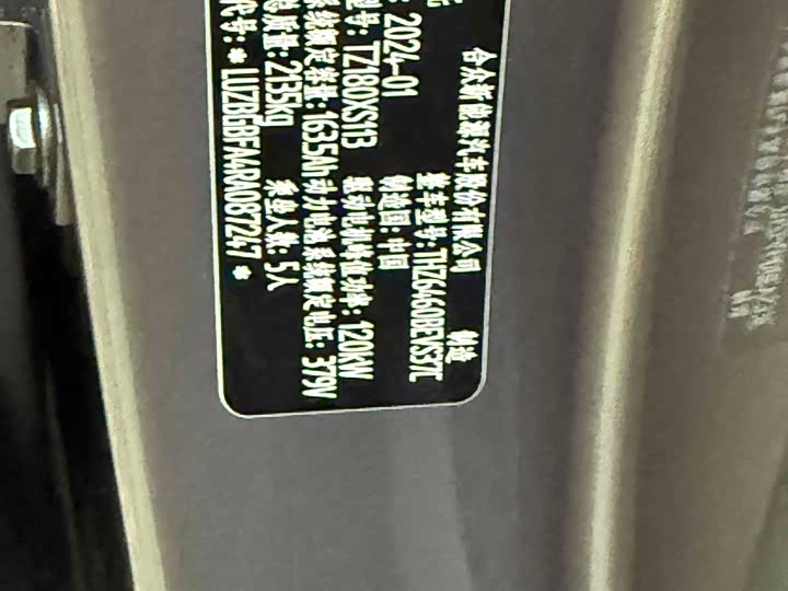 Фото 19 - Hozon X