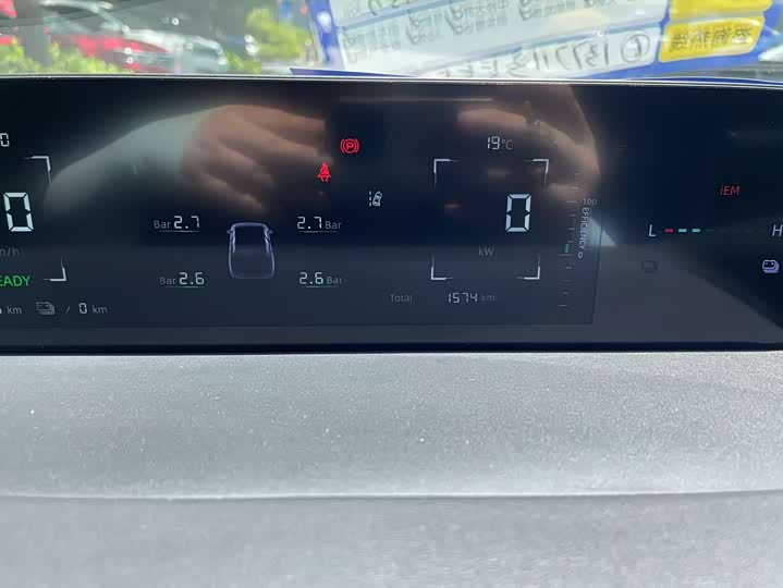 Фото 10 - Changan Qiyuan (Nevo) A05