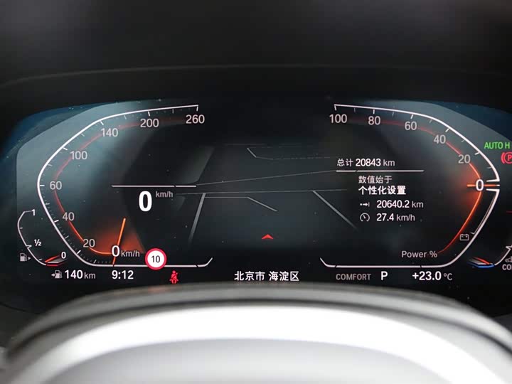 Фото 12 - BMW X5