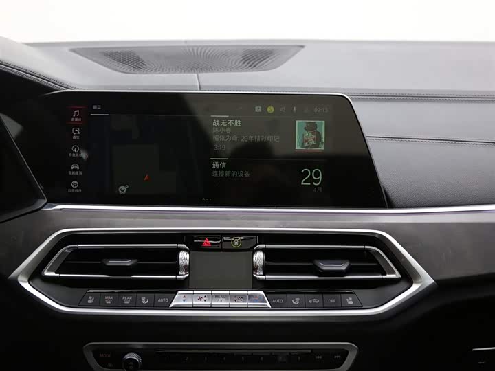 Фото 13 - BMW X5