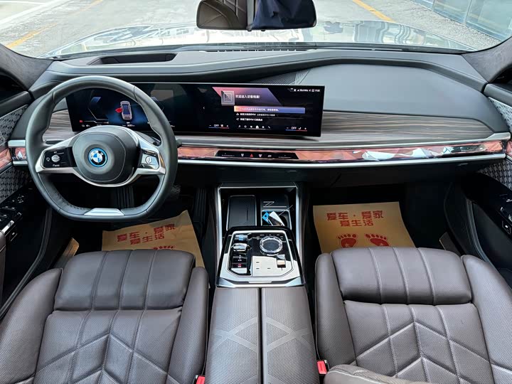 Фото 12 - BMW i7