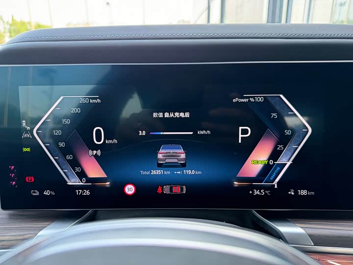 Фото 13 - BMW i7