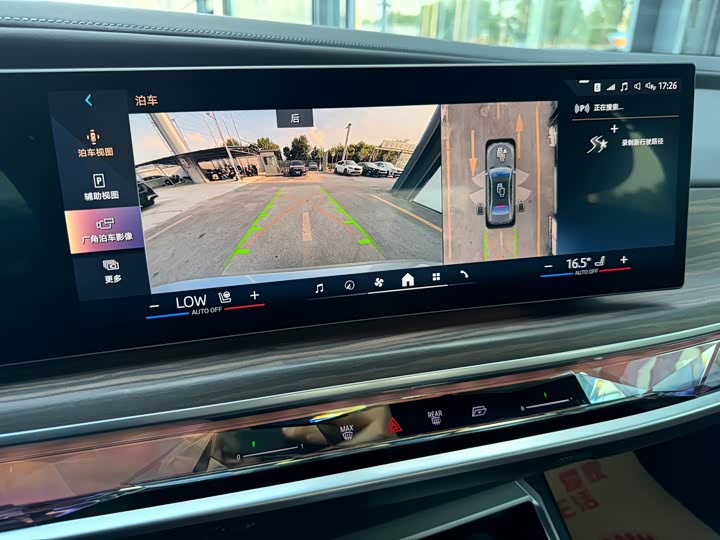 Фото 14 - BMW i7