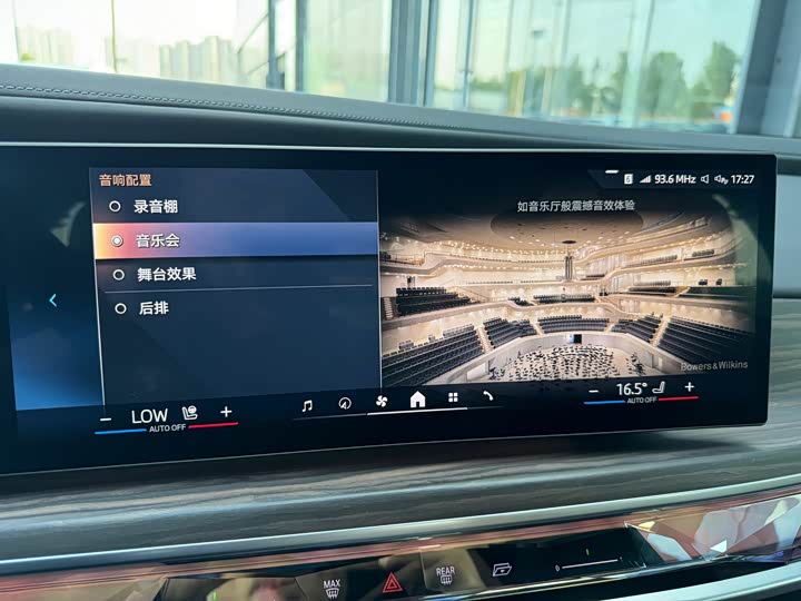 Фото 16 - BMW i7