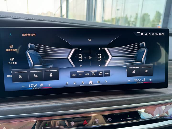 Фото 17 - BMW i7