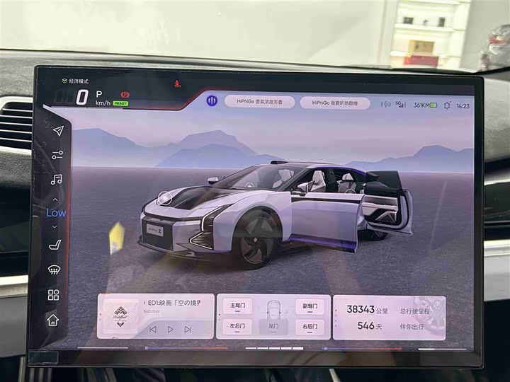 Фото 13 - HiPhi Z