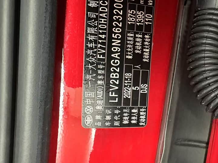 Фото 3 - Audi Q2L