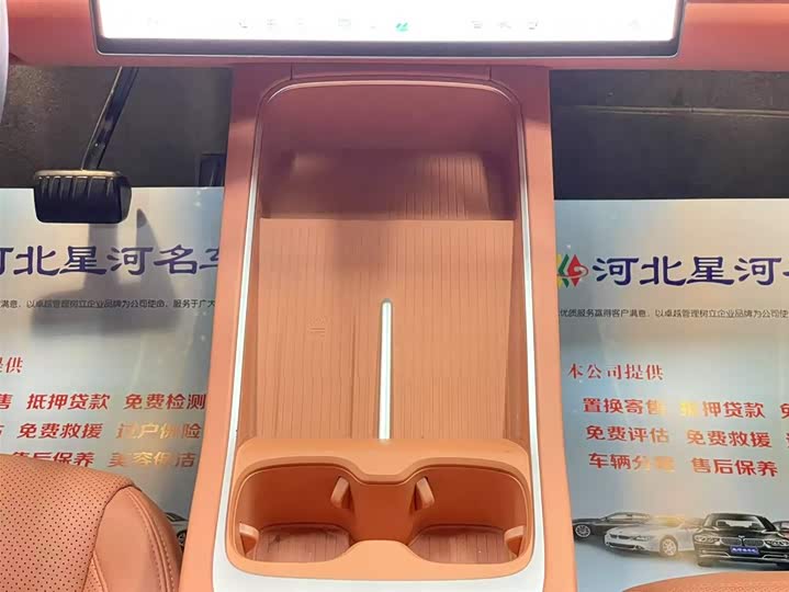 Фото 15 - Nio Onvo L60