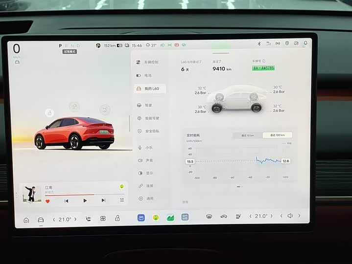Фото 17 - Nio Onvo L60