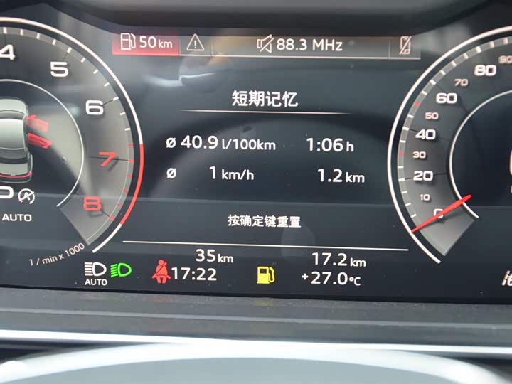 Фото 14 - Audi A8