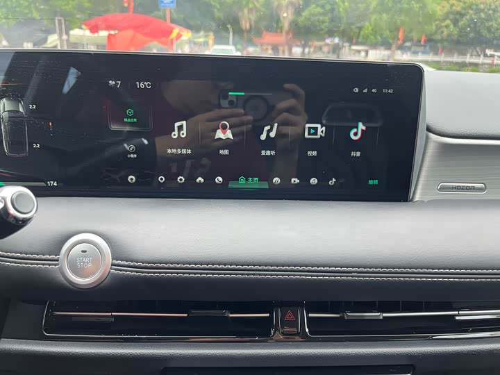 Фото 16 - Hozon U