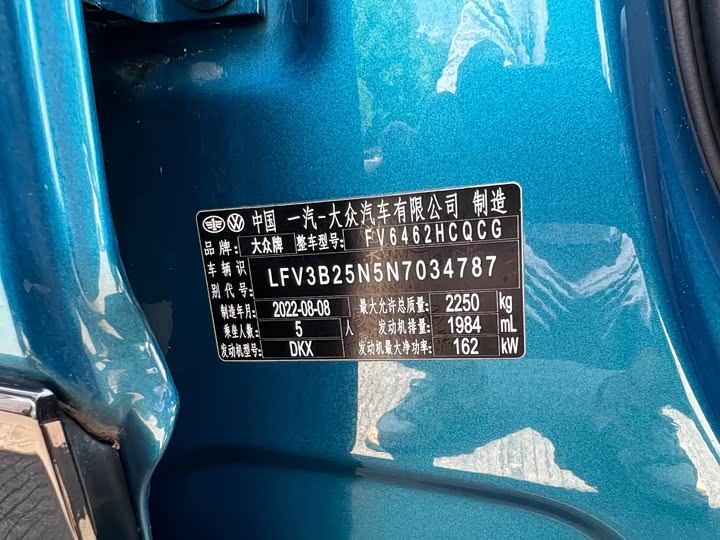 Фото 24 - Volkswagen Tayron