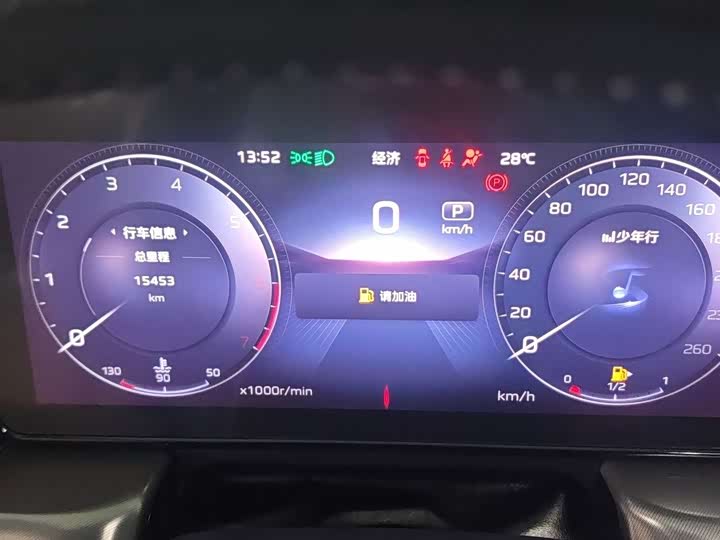 Фото 8 - Hongqi HS5