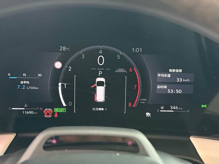 Фото 15 - Lexus LM