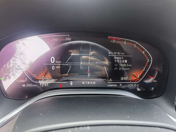 Фото 5 - BMW 7 Series