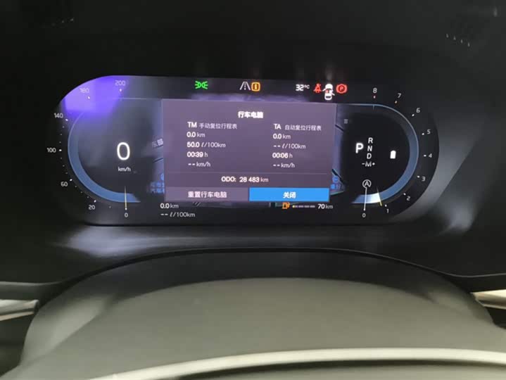 Фото 13 - Volvo XC60