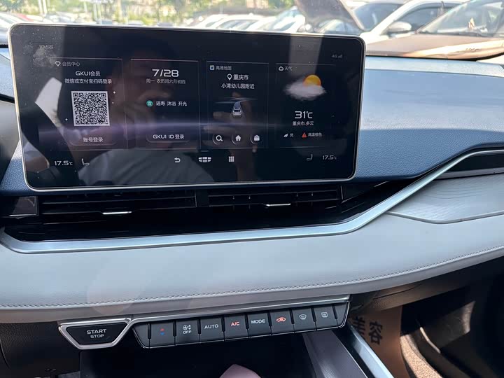 Фото 9 - Geely Preface